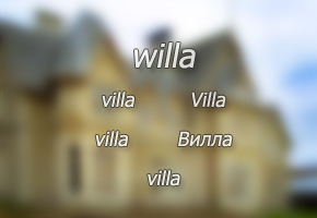 Villa Landhouse