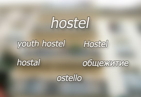 Apart Hostel